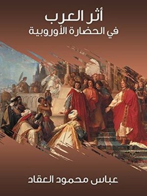 cover image of أثر العرب فى الحضارة الأوربية